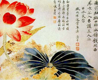 Watercolor painting of  graceful flowers and leaves with many Chinese characters on one side.