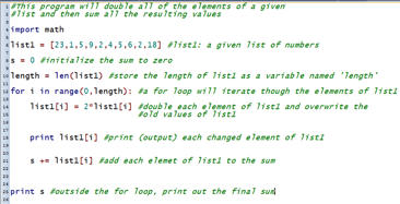 A screen capture image shows lines of computer programming code, just like that in Figure 1, but with no lines blocked out.