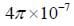 4 pi x 10 to the negative power of 7